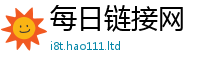2025新奥天天开好彩开奖结果由2025年正版资料免费最新版本大全